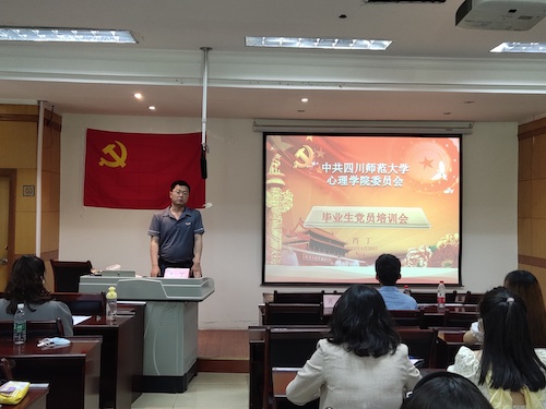 肖丁老师培训.jpeg 肖丁老师培训.jpeg