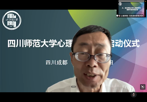 靳院长致辞.png 靳院长致辞.png