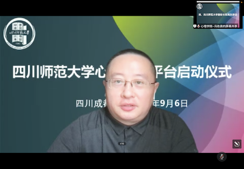 张校长致辞.png 张校长致辞.png
