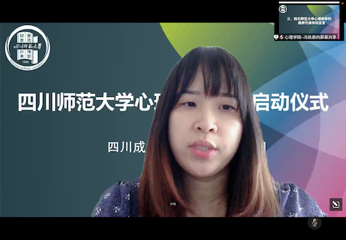李琼老师讲话.png 李琼老师讲话.png