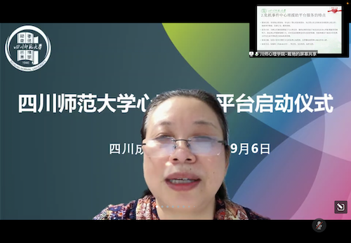 戴艳教授培训.png 戴艳教授培训.png