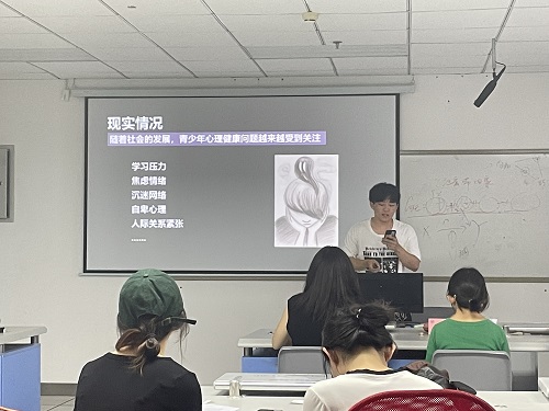 心理服务技能2.jpg 心理服务技能2.jpg