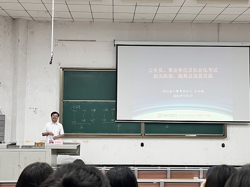分享会1.jpg 分享会1.jpg