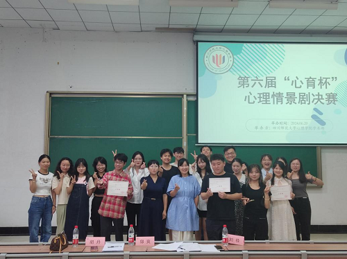 情景剧4.png 情景剧4.png