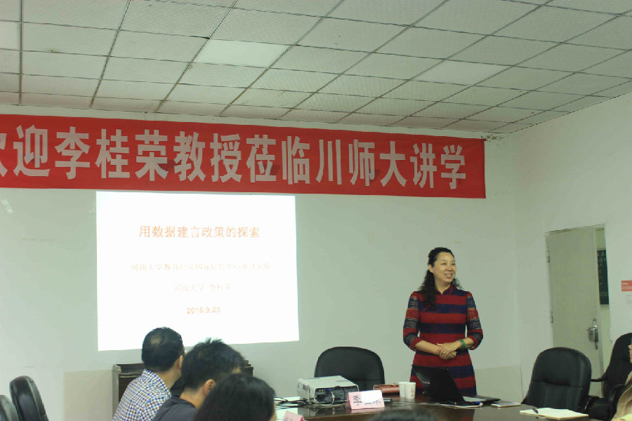 QQ图片20160925194402.jpg